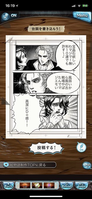 グラブル タグが付いているマンガ一覧 古い順 151ページ ツイコミ 仮 グラブル タグが付いているマンガ一覧 古い順 151ページ ツイコミ 仮