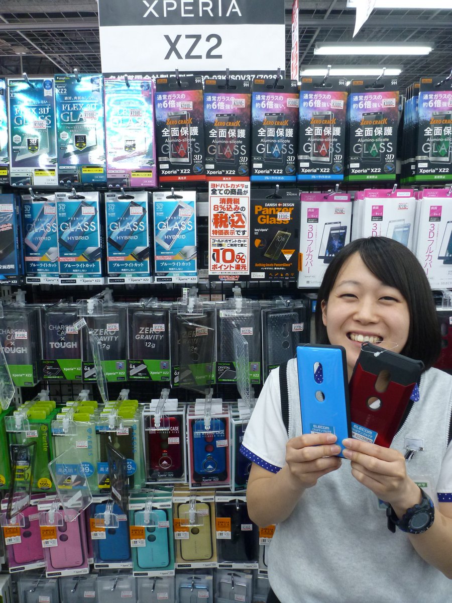 トリプル チラチラする それから ヨドバシ カメラ 携帯 カバー Sophia Salon Jp