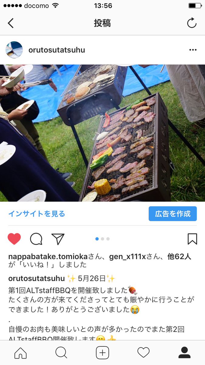 株式会社オルトスタッフ Instagram Instagr Twitter