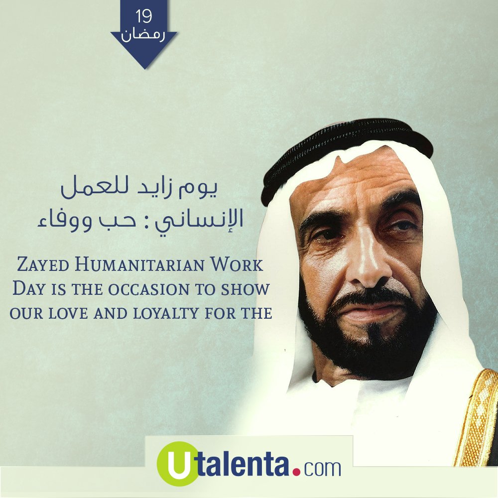 UtalentaME's tweet photo. #ZayedHumanitarianWorkDay
#YearOfZayed #SheikhZayed
#FoundingFather #ZayedGiving
#UtalentaME https://t.co/zZNp80baQY