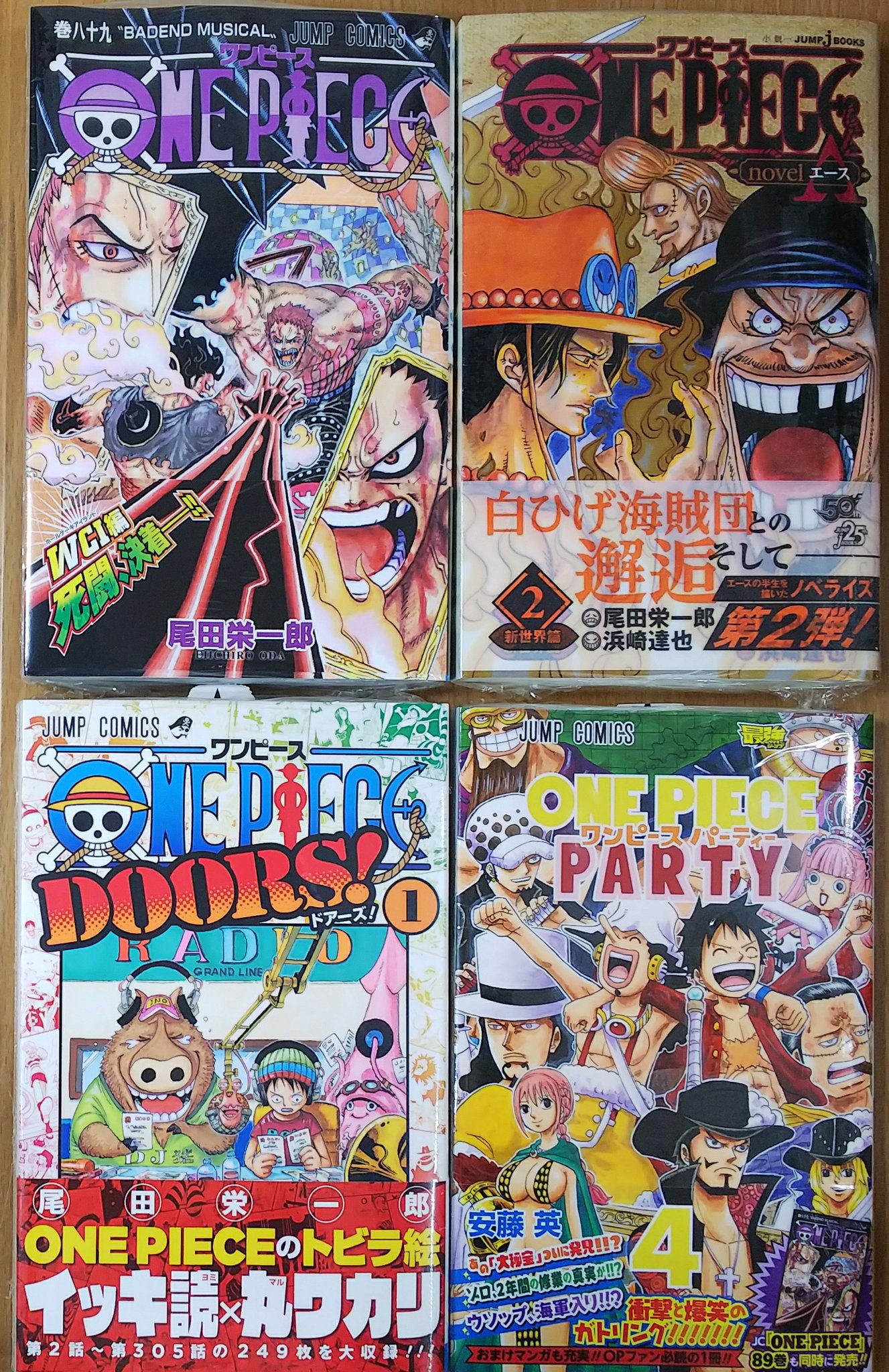 漫画店長 あらゆる世代の漫画が揃う専門書店 喜久屋書店仙台店 One Piece 巻 One Piece Novel A 2巻 ワンピースパーティ 4巻 そして扉絵をイッキ読み出来る注目の One Piece Doors 1巻が本日一挙発売 当店では尾田栄一郎先生の直筆色紙 漫画店長 あらゆる世代の漫画が揃う専門書店 喜久屋書店仙台店 One Piece 巻 One Piece Novel A 2巻 ワンピースパーティ 4巻 そして扉絵をイッキ読み出来る注目の One Piece Doors 1巻が本日一挙発売 当店では尾田栄一郎先生の直筆色紙