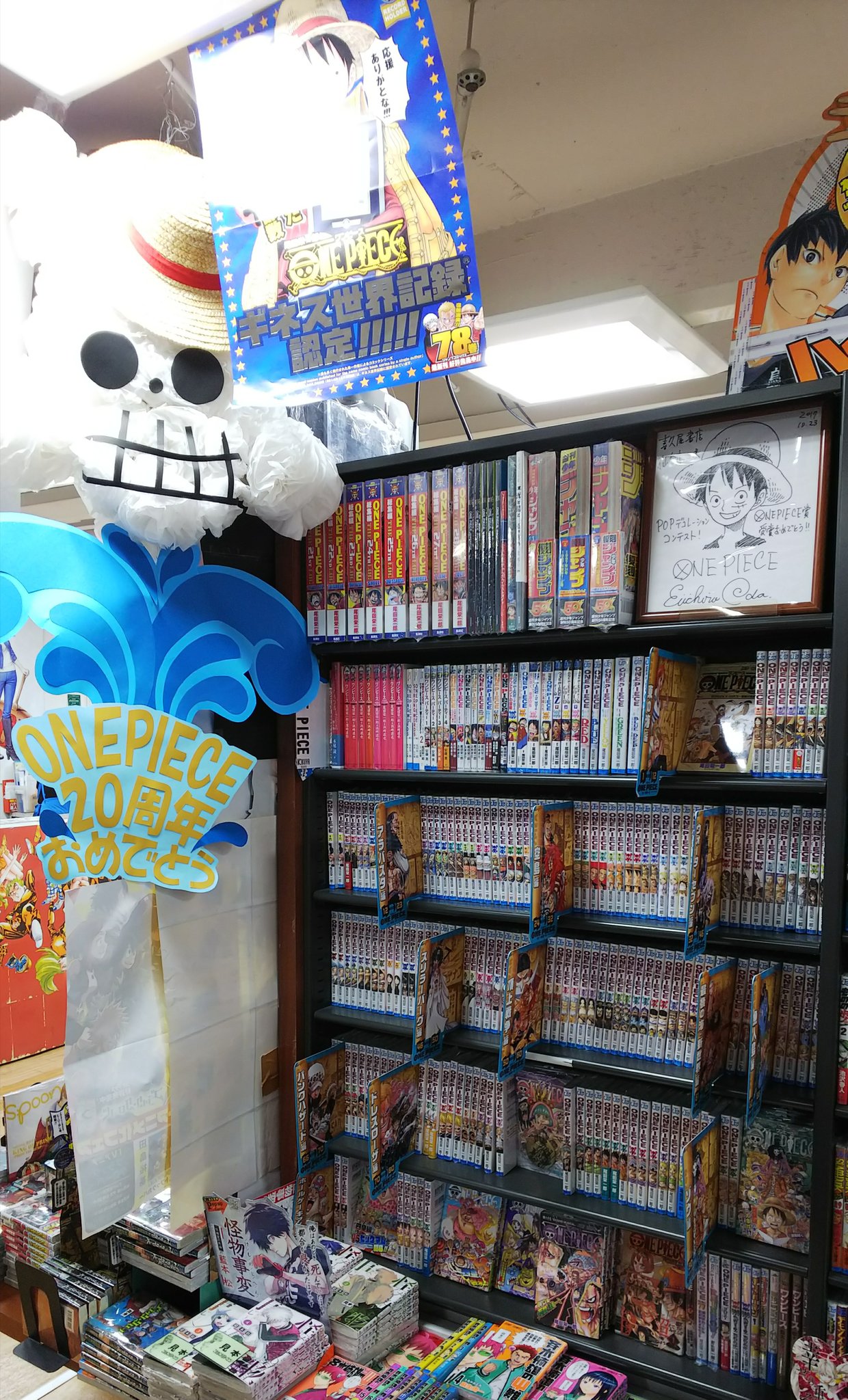 O Xrhsths 漫画店長 あらゆる世代の漫画が揃う専門書店 喜久屋書店仙台店 Sto Twitter One Piece 巻 One Piece Novel A 2巻 ワンピースパーティ 4巻 そして扉絵をイッキ読み出来る注目の One Piece Doors 1巻が本日一挙発売 当店では尾田栄一郎