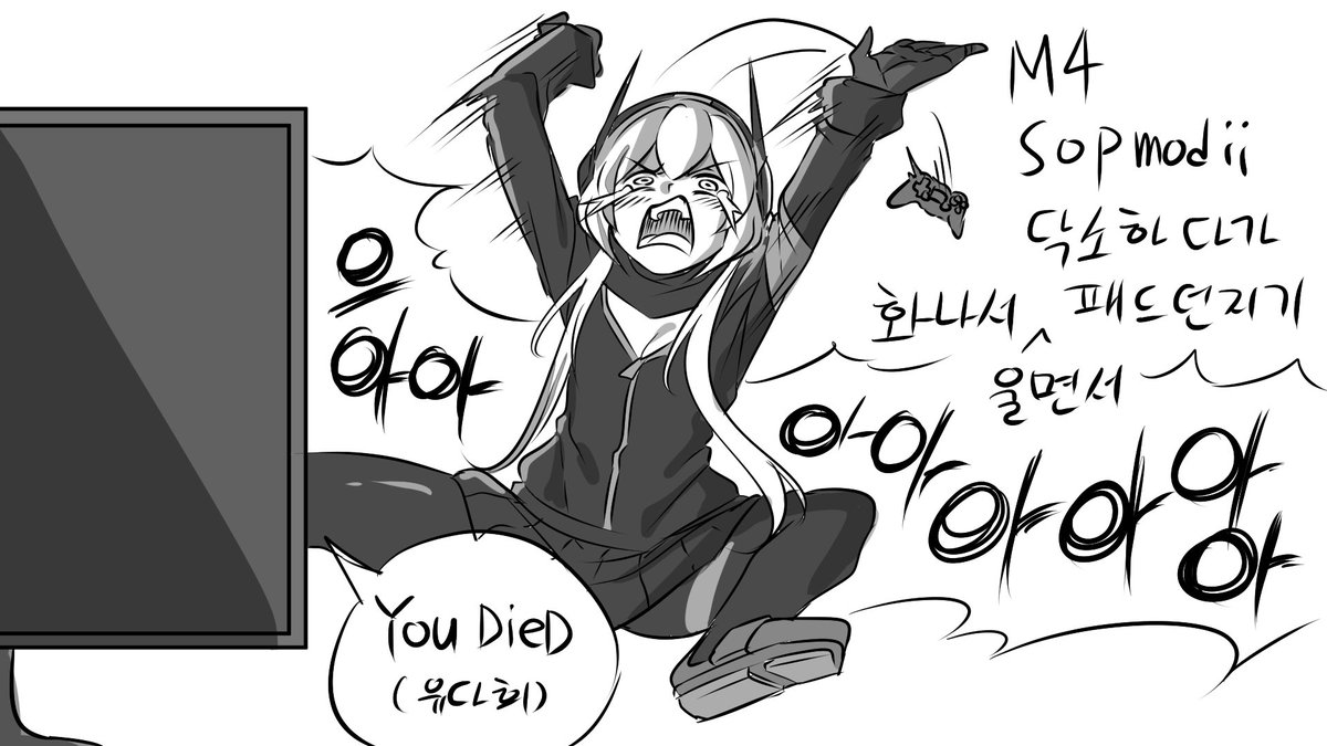 방송에서 그린 마약의 산물 (1) 