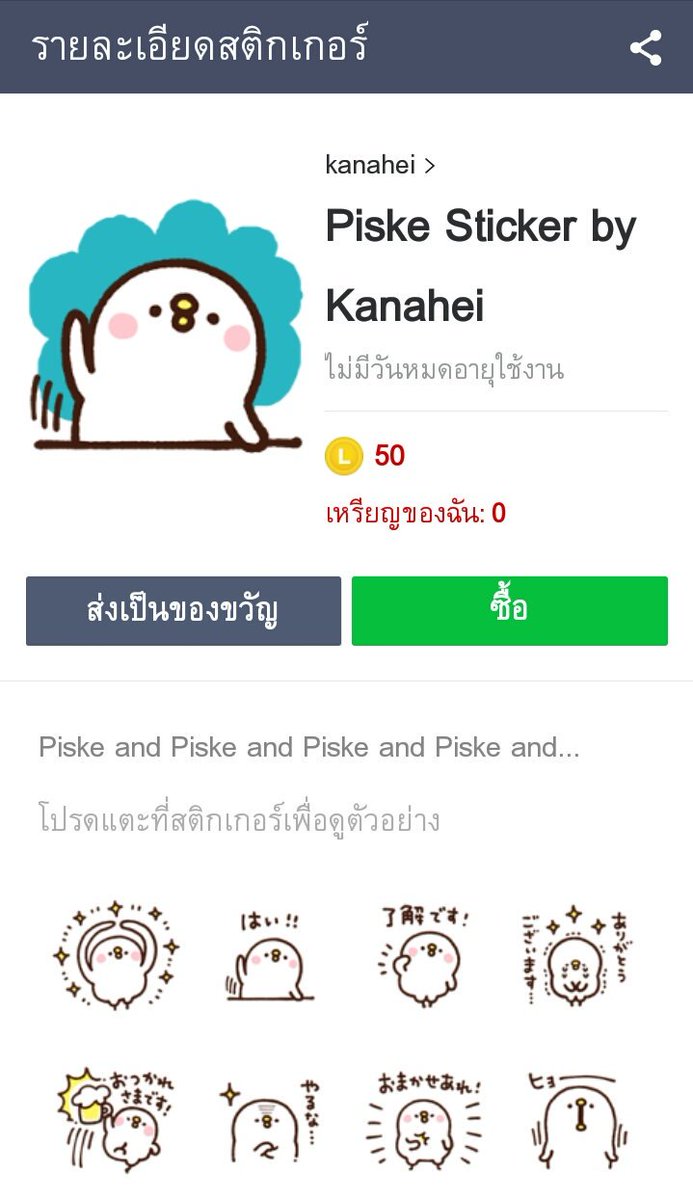 ฬวัคส์ญิ้มเฟียสเกิว tweet media