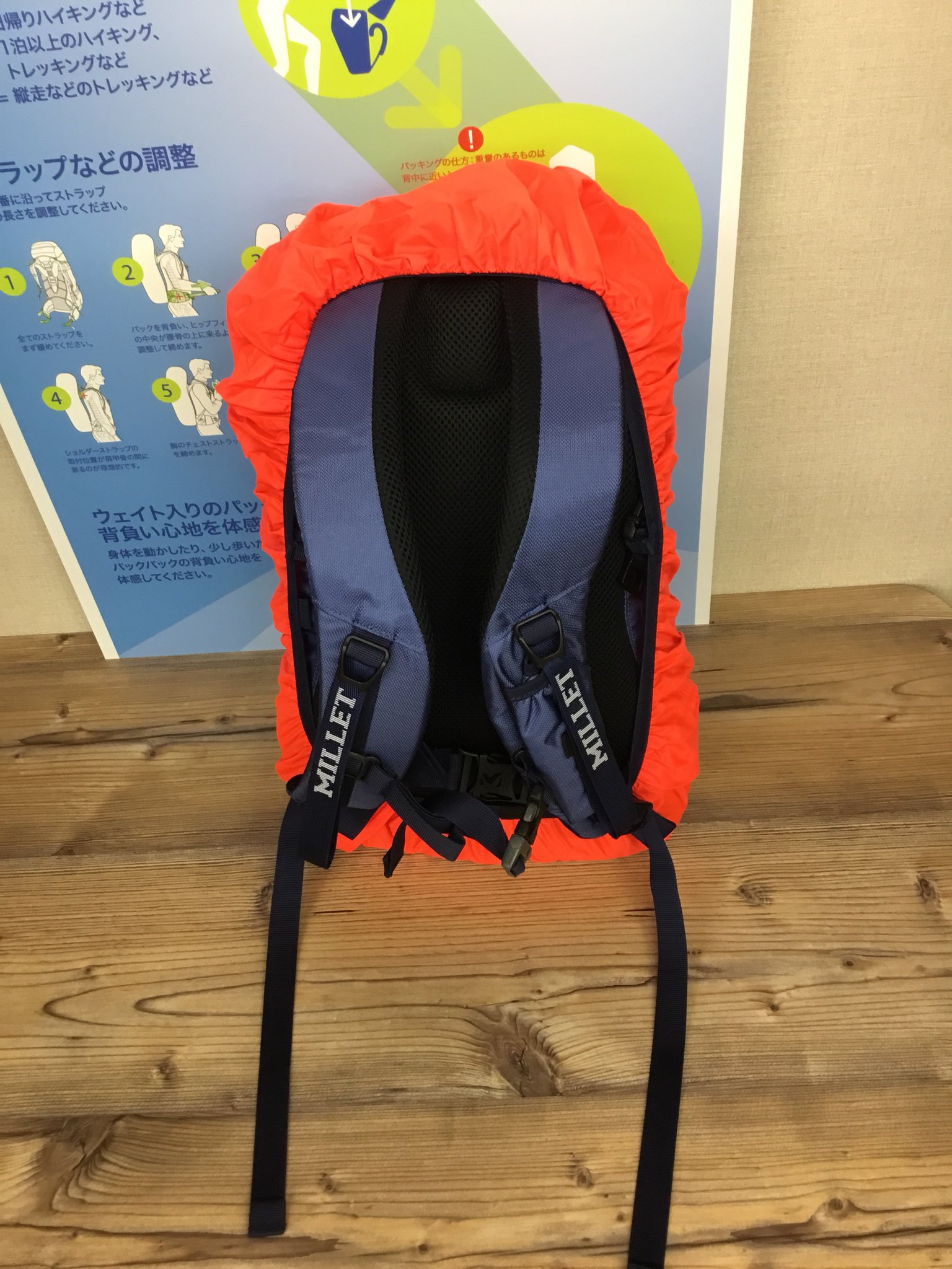 石井スポーツ公式 登山 アウトドア 新潟店 日帰り登山 普段使いにオススメのザックになります ミレー のクーラになります 今年出たモデルでザックカバーも付いているので雨の時も安心ですね 容量は lになります ミレー ザック l