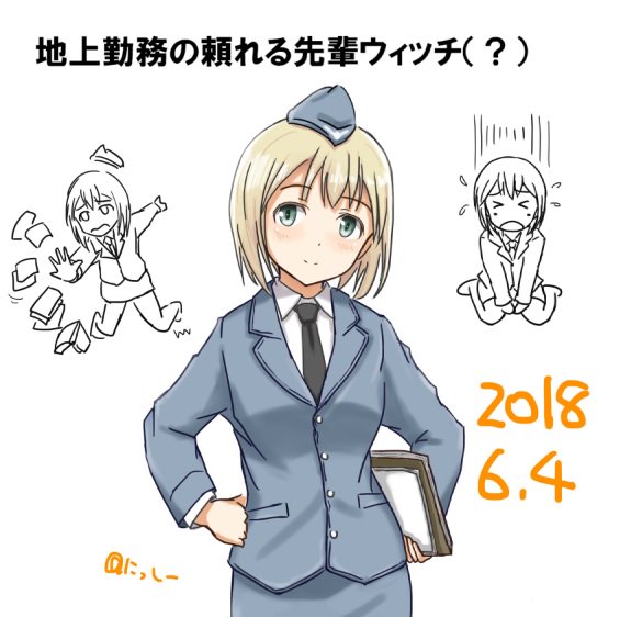 スオムスいらん子中隊のtwitterイラスト検索結果 古い順