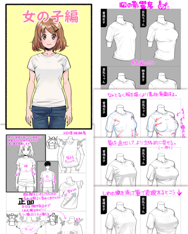 らびまる Rabimaru T さんのマンガ一覧 いいね順 ツイコミ 仮