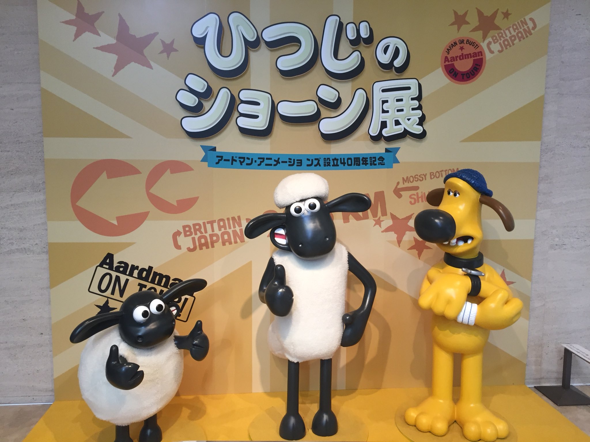 こういっちゃん ひつじのショーン展に行ってきた ひつじのショーン アニメ ひつじ T Co Zkkq844zyv Twitter