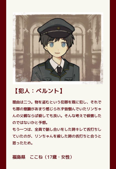 モモヤヨ 本垢さん と Gamemaga Info のやりとり 1 Whotwi グラフィカルtwitter分析