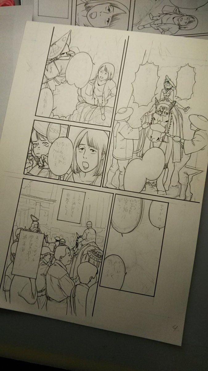 『馬コの日』取材から仕上げまでひとりでちまちまと描いて大変贅沢で楽しい制作でした。現地に行けない方も読んで疑似体験馬コしてもらえると嬉しいです。
 
