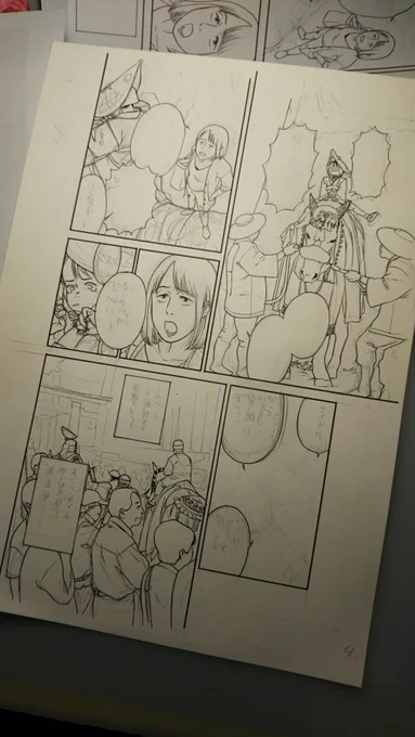 『馬コの日』取材から仕上げまでひとりでちまちまと描いて大変贅沢で楽しい制作でした。現地に行けない方も読んで疑似体験馬コしてもらえると嬉しいです。
 