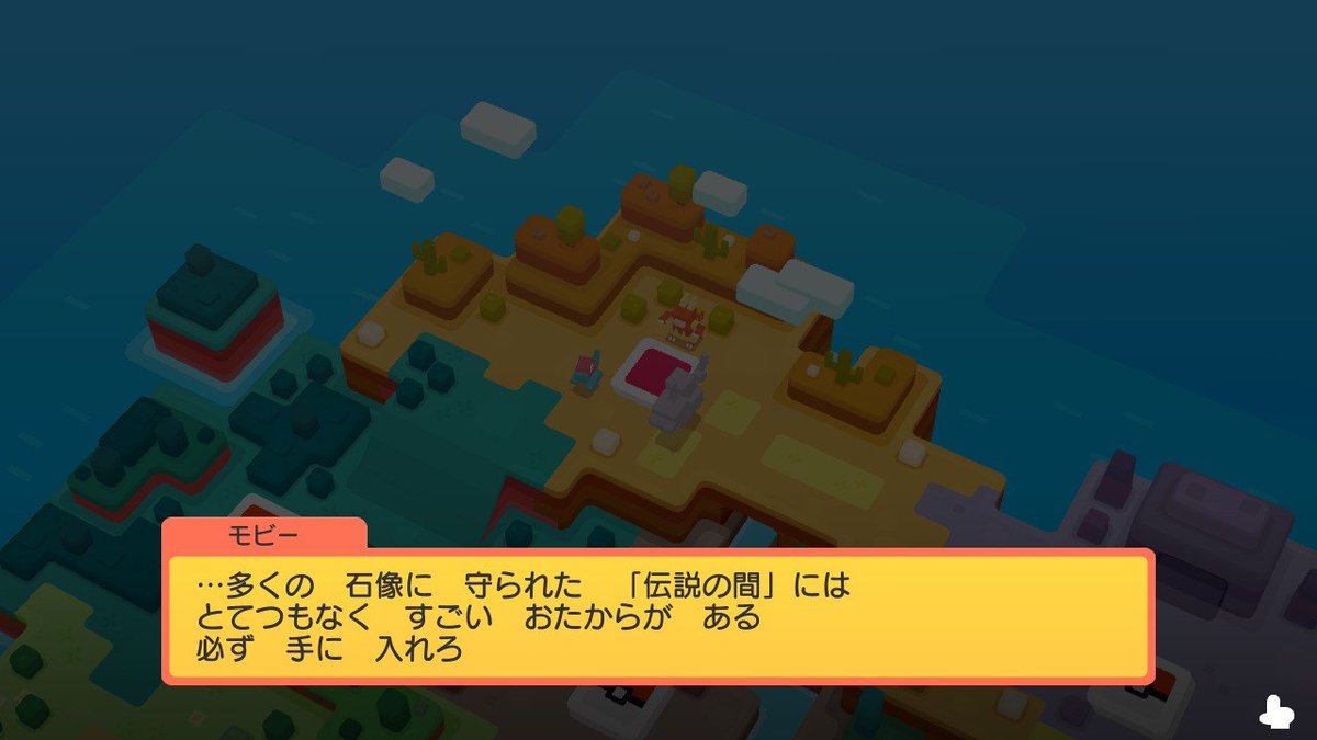 すごいお宝！？