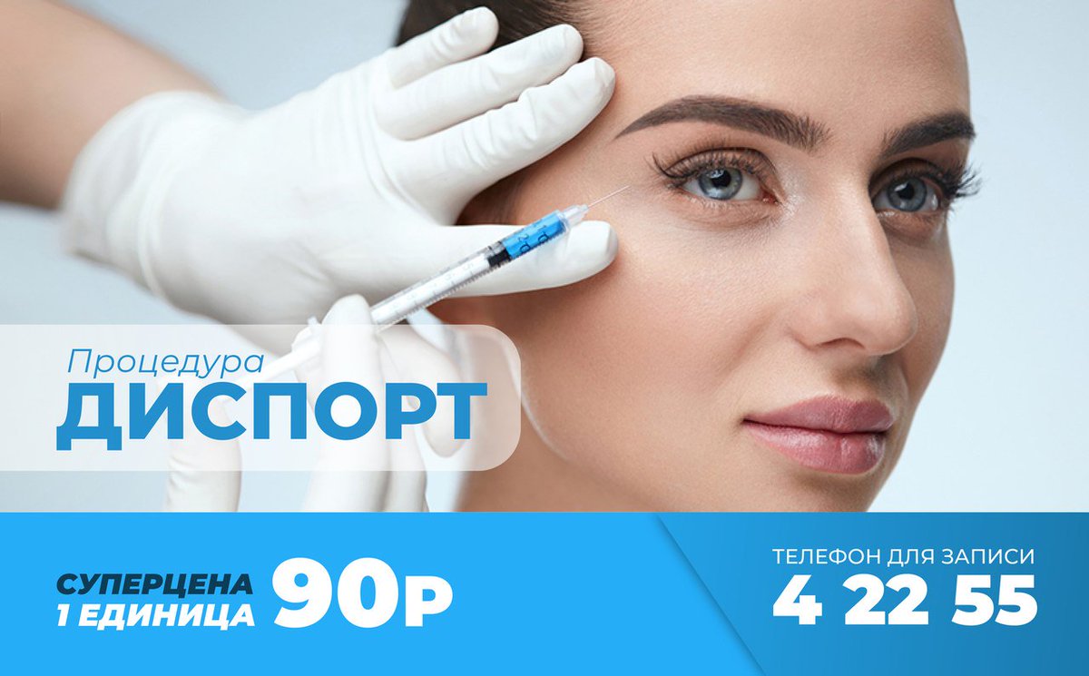 Поликлиника Лекон (@lekonklinika) on Twitter photo 
