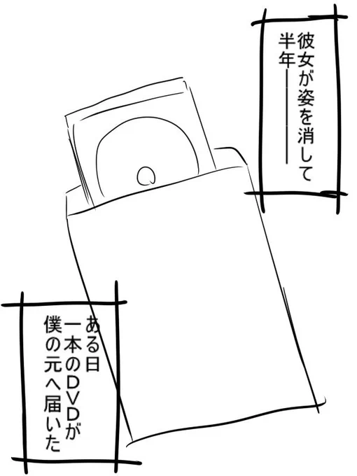 @kamen_no_hito これも不幸になったのは悪人だけなのでうーんハッピー…?ハッピ…まぁハッピーエンド! 