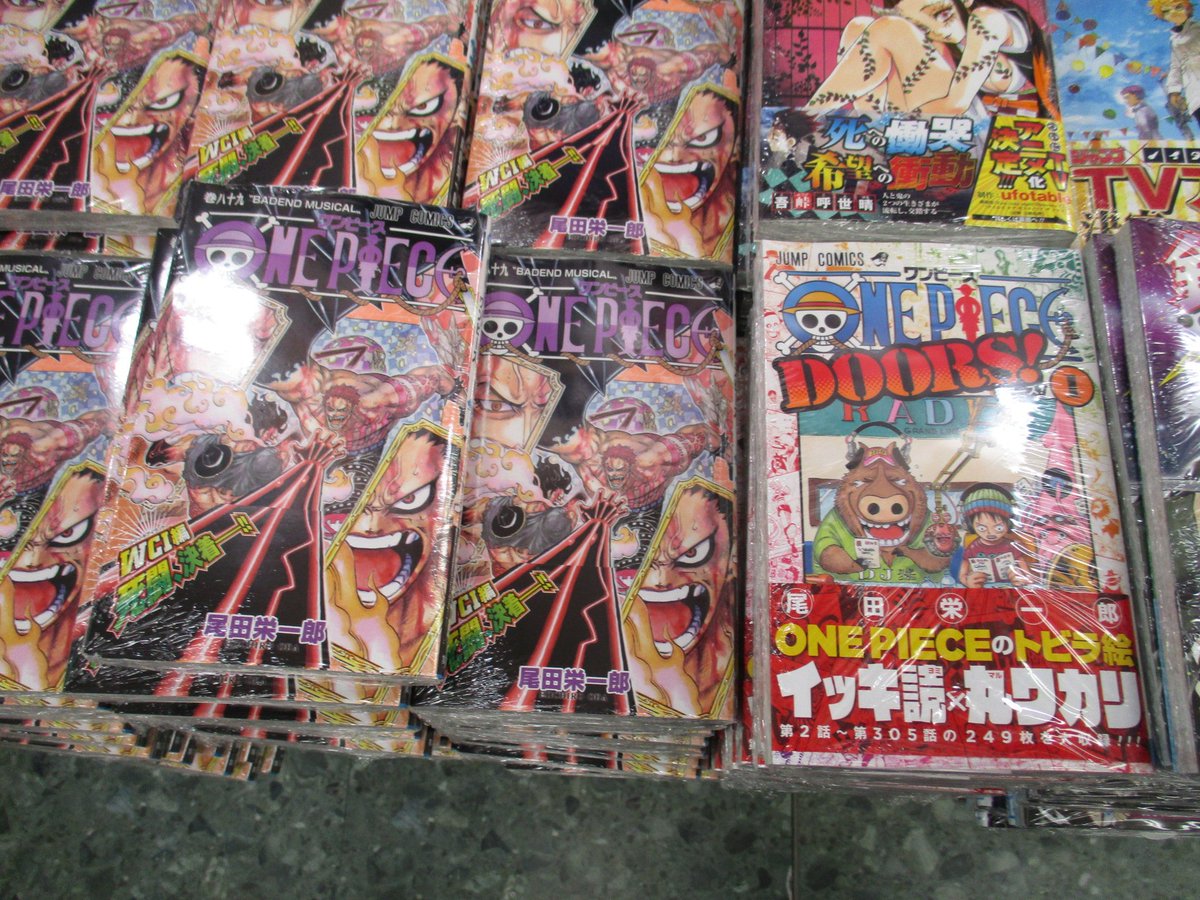 O Xrhsths アニメイト布施 短縮営業中 12時 19時 Sto Twitter 書籍入荷情報 One Piece 関連書籍が入荷しました One Piece Doors 1巻 ワンピースパーティ 4巻 One Piece 巻 も大好評発売中