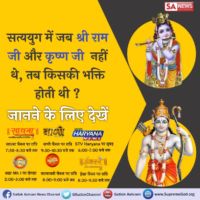 NitinDass7's tweet photo. #KnowYourReligion
पत्थर का जल मे क्या भीजे, चाहे करोड़ वर्ष रहे 
चंदन वन मे रंग ला दे, इक बासं विटंबी ना सीजे

कबीर ,कामी क्रोधी लालची ,इनसे     भक्ति न होय ।भक्ति करै कोई  सूरमा ,जाति वर्ण सब खोय।।
देखिए श्रद्धा टीवी पर 2:00 PM से
@Uppolice https://t.co/swHajYh6Jx