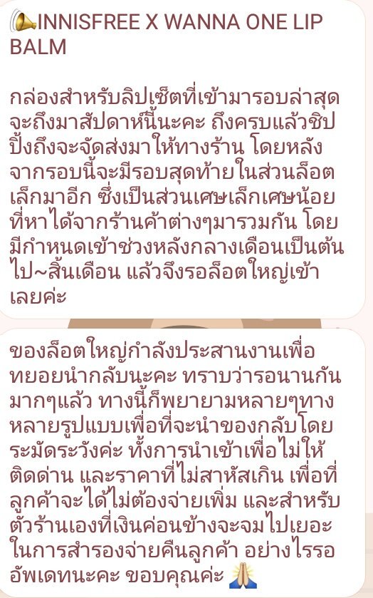 พี่หมี ยังมั่ยตาย♡ tweet media