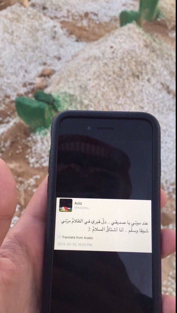 adhamsharkawi's tweet photo. اللهم صُحبةً صالحة
لا تتركنا حتى بعد الممات ! ❤ https://t.co/1X5eQcc7n6