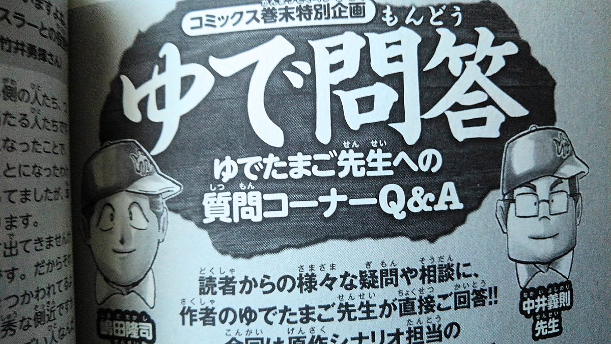 63巻 63巻