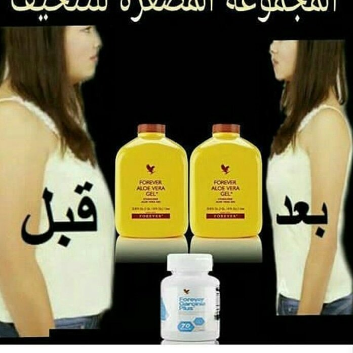 أخصائية التغذية ام نديم (@amndem1a) on Twitter photo 