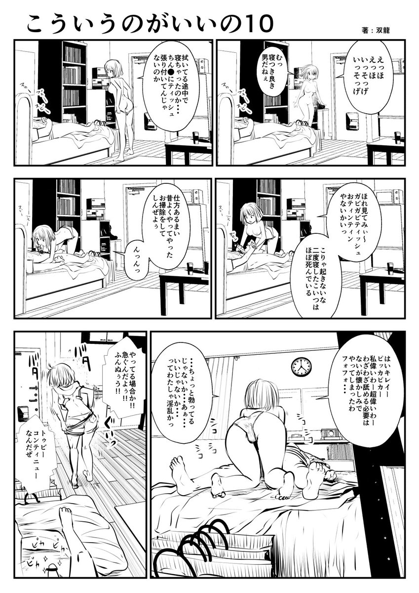 こういうのがいいの Togetter こういうのがいいの Togetter
