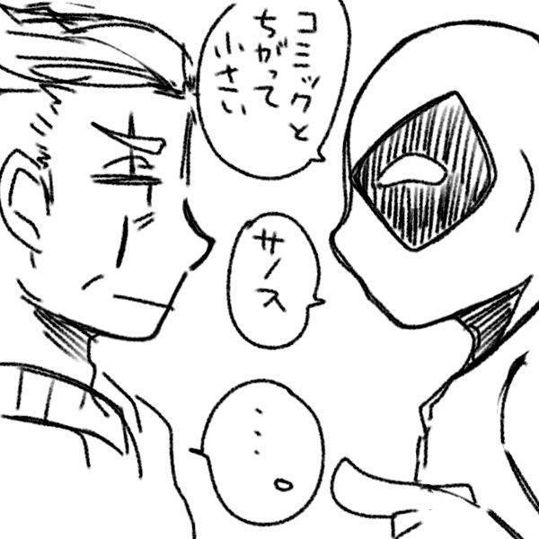 映画のデップーとケーブル 