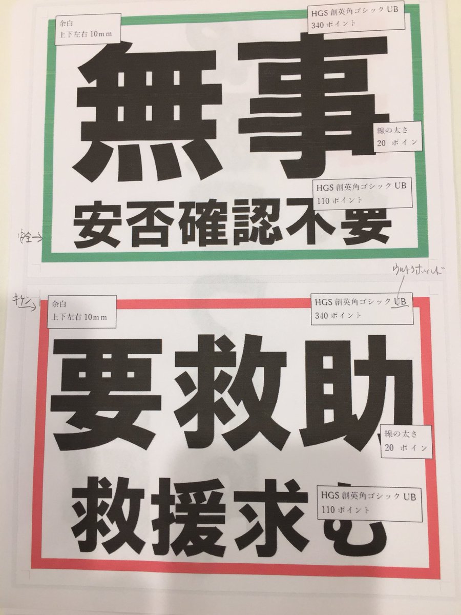 tunekyo801's tweet photo. 非常時用の練習をしました。#パソコムプラザ  #今日の授業 https://t.co/ztLaZ7mzKf