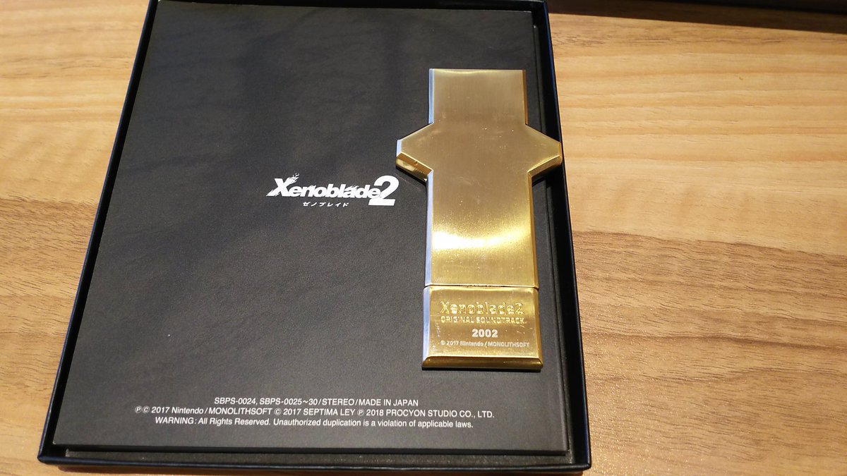 ゼノブレイド2 USB シリアルナンバー入り ゼノブレイド2サウンドトラック