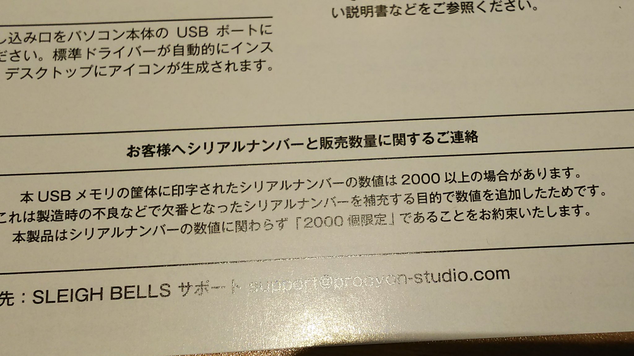 感謝価格 ゼノブレ2 Usbサントラ 00個限定生産 シリアルナンバー入り フルセット 公式ストア Www Yourazlawyer Com 感謝価格 ゼノブレ2 Usbサントラ 00個限定生産 シリアルナンバー入り フルセット 公式ストア Www Yourazlawyer Com
