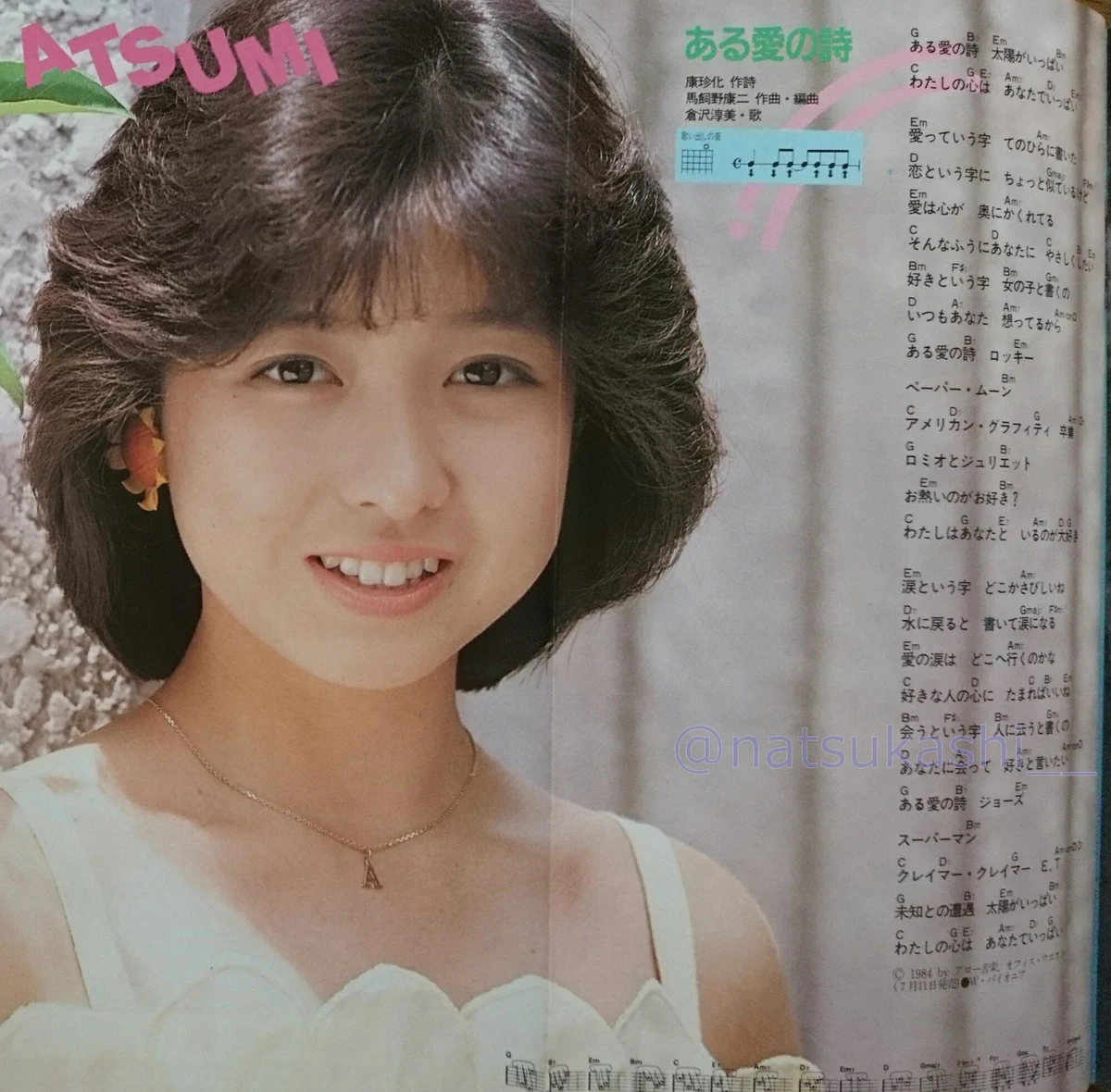 懐かしい昭和時代（女性） on X: 