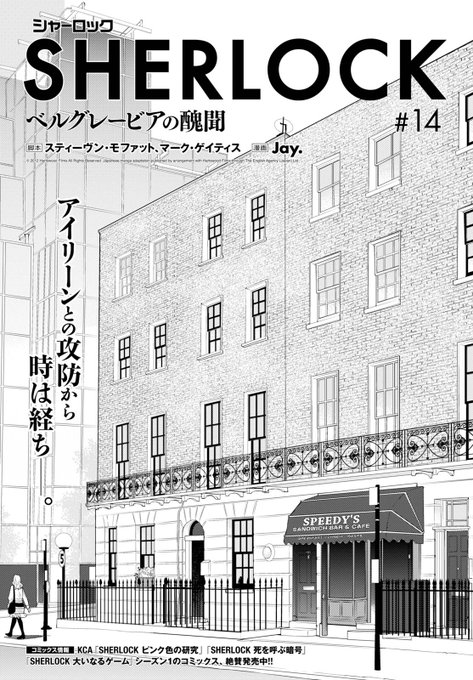 編集ky Henshu Kwmt さんの漫画 22作目 ツイコミ 仮