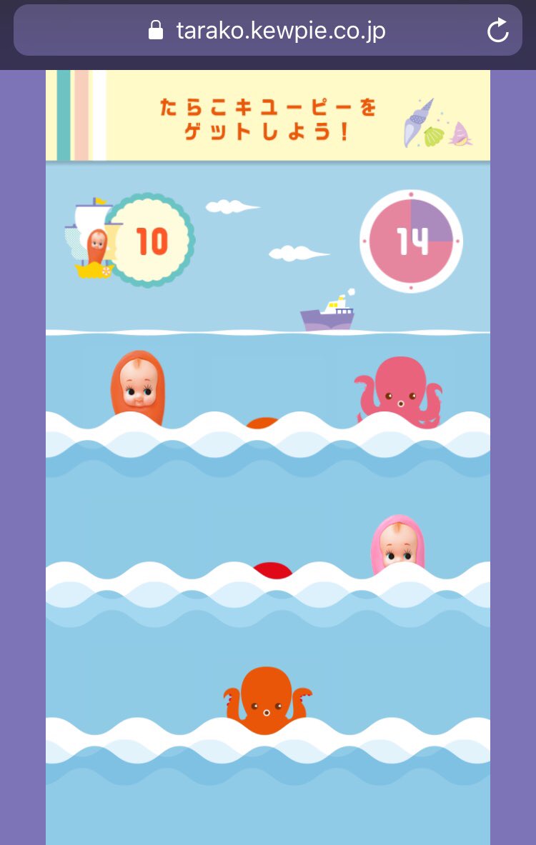 うめもと図案室 در توییتر イラスト デザイン たらこキユーピー 親子であそべるゲーム 新しいゲームが追加されました 登録不要の安心ミニゲームです 気軽にチャレンジしていただけると嬉しいです お子さまじゃなくても楽しいですー どれが好きかな