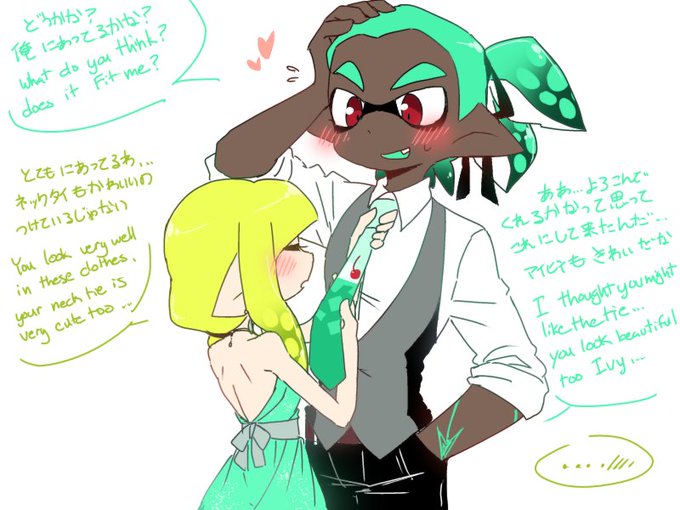 イカップルのtwitterイラスト検索結果 古い順