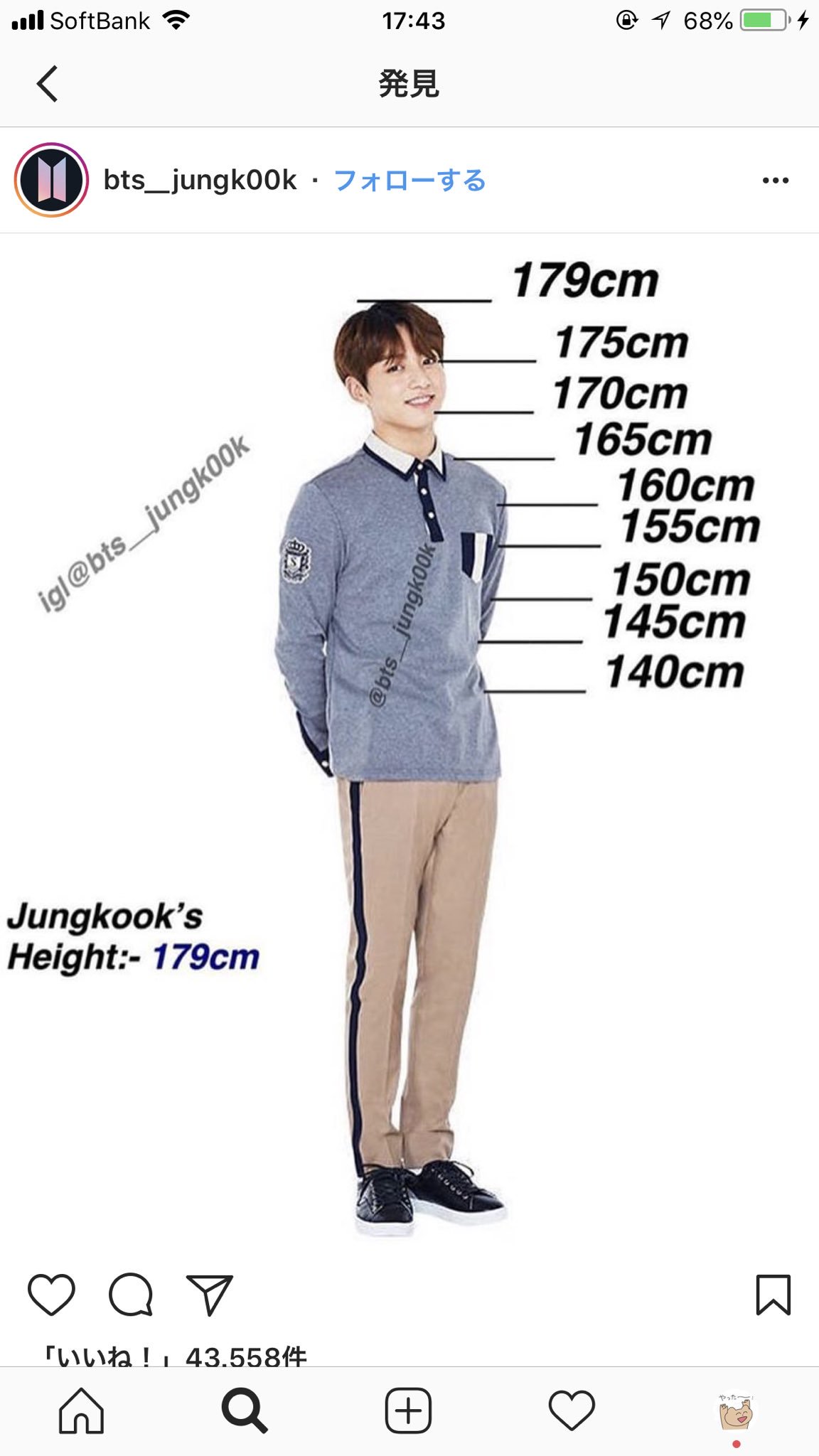 Btsメンバー身長股下は実際何 比率とランキングを画像で徹底検証