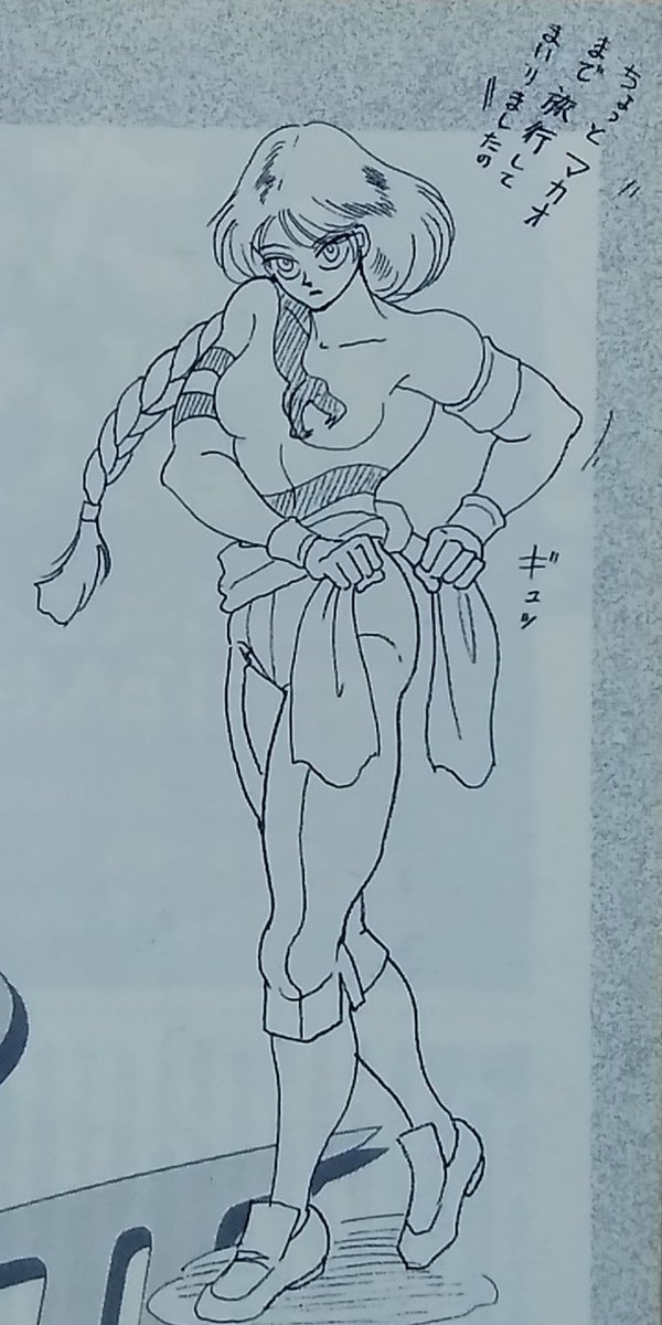 古のヲタク達がゲーム等のネタを語り合うスレ Part11