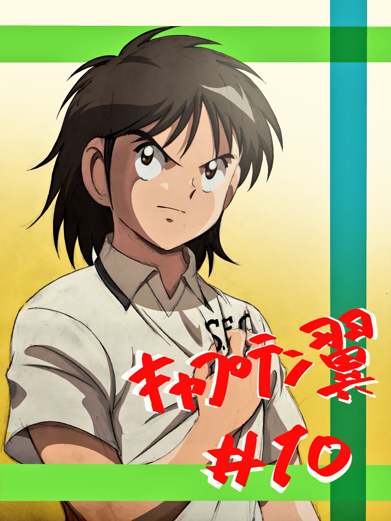 石橋大輔 Mynafool Sur Twitter キャプテン翼第10話 今夜最速放送です よろしくお願いいたします キャプテン翼 Captaintsubasa テレビ東京 テレビ愛知 Tvq九州放送 T Co Zd7omemnpq Twitter