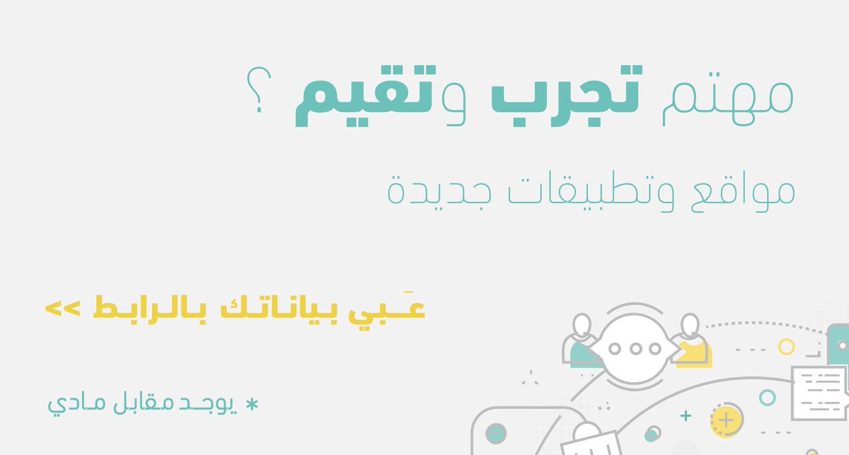 Imkan Ø¥Ù…ÙƒØ§Ù† Imkansolutions Twitter