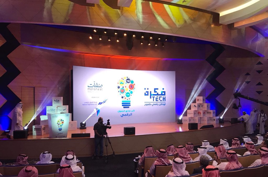 nkoshak's tweet photo. تشرفت بحضور حفل التكريم بالرياض للفائزين في تحديات الصحة وإطلاق المرحلة القادمة من #فكرتك تحديات التعليم
#Fekra_Tech @Fekra_tech  لتمثيل الشريك الاستراتيجي @mbsckaec https://t.co/6pDzbDJT1I