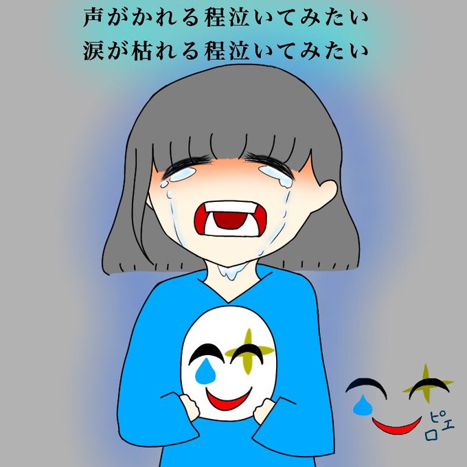 Uso21pierrotさんのイラストまとめ 13ページ目