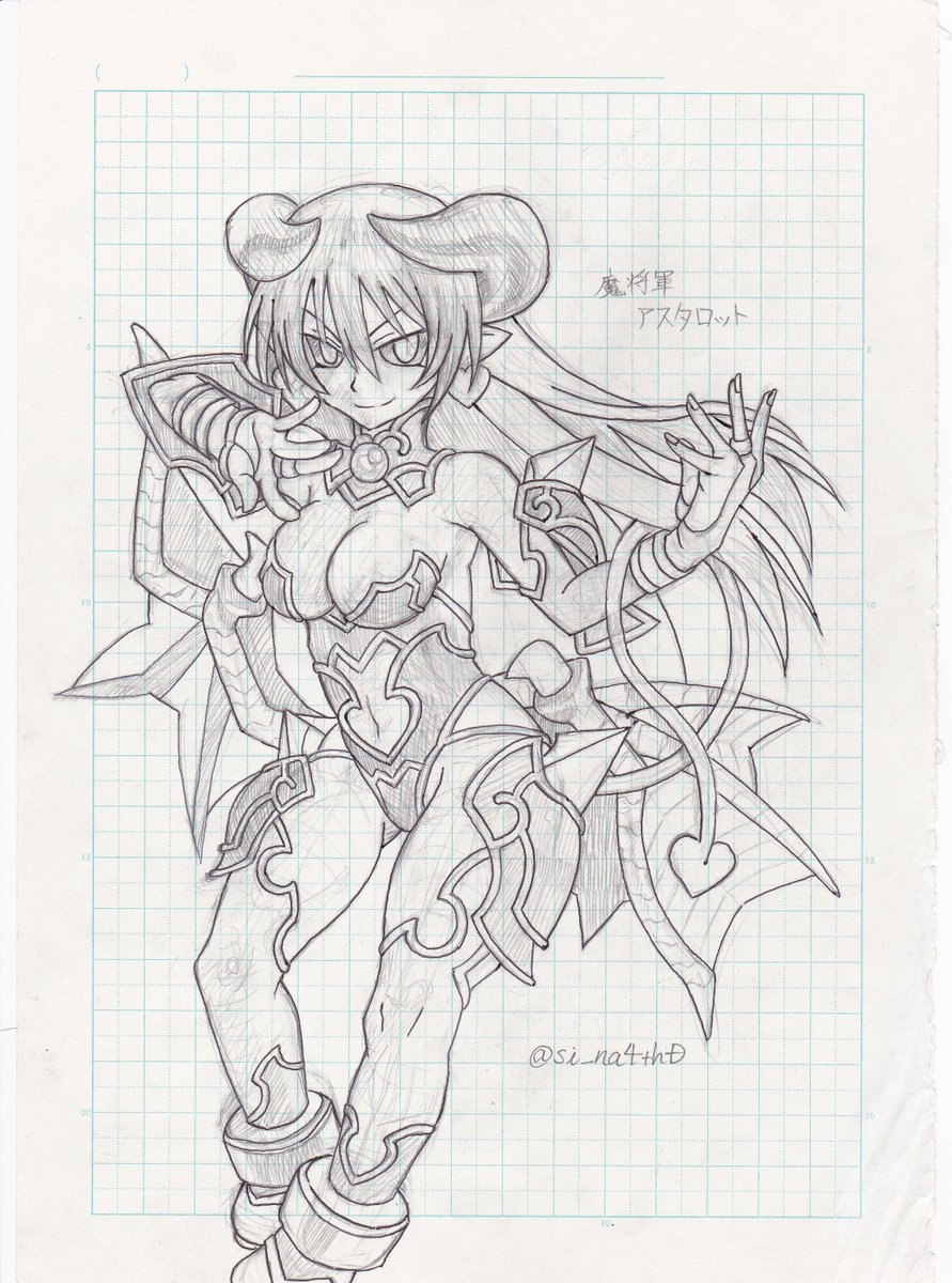 「魔将軍アスタロット」
カードは持ってないので公式サイトを見て描きました
#神羅万象
#神羅万象チョコ 