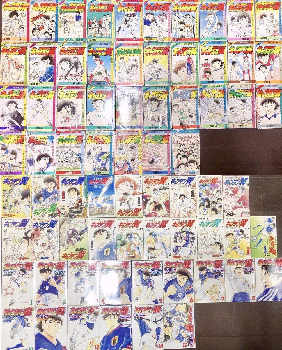 眞嶋優 در توییتر 告知 Cm出演 Cm キャプテン翼 たたかえドリームチーム に出演 あの 大好きなキャプテン翼 もう皆に見て欲しいっ また Web限定動画にも 面白い1日が描かれてるので ぜひ見てください T Co 5riur1qi9w たたかえ