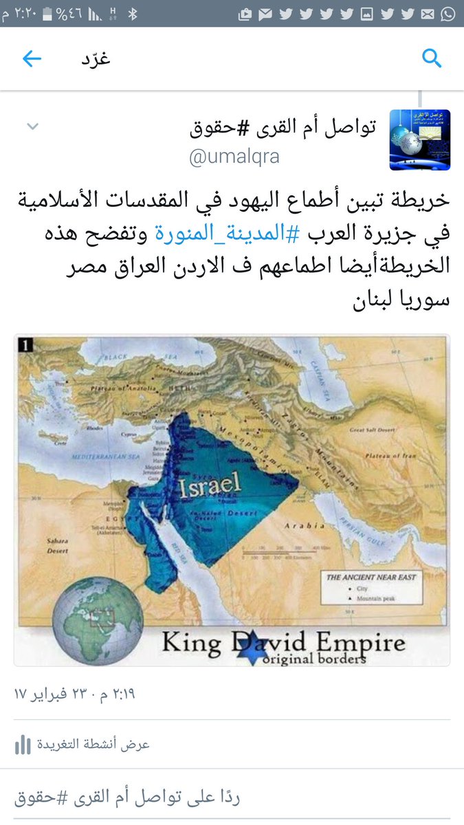 خريطة تقسيم الشرق الاوسط الجديد Kharita Blog