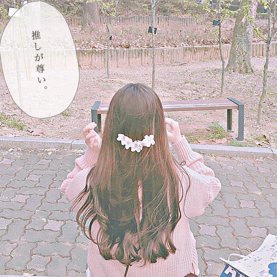 shukaaa___'s tweet photo. 絡んでくれた子にDM送ってこの垢終わりにします

時間は分からんけど

ファン卒するつもりないし

これからも応援してく

たくさんの人と絡めてよかった

お手紙は忘れられた頃に届くかもね https://t.co/lWKJzcJSZi
