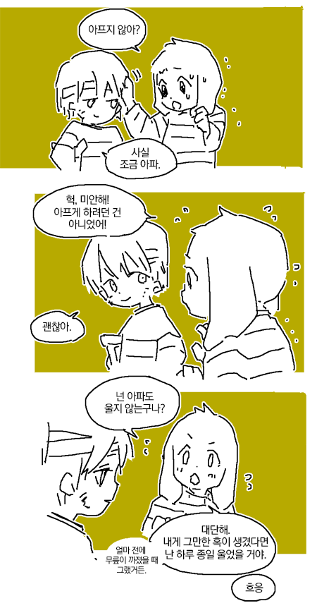 냘냘 tweet media