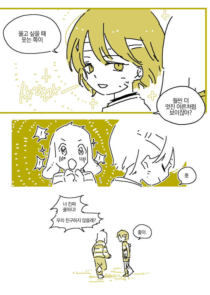 냘냘 tweet media