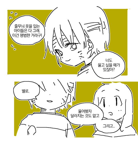냘냘 tweet media