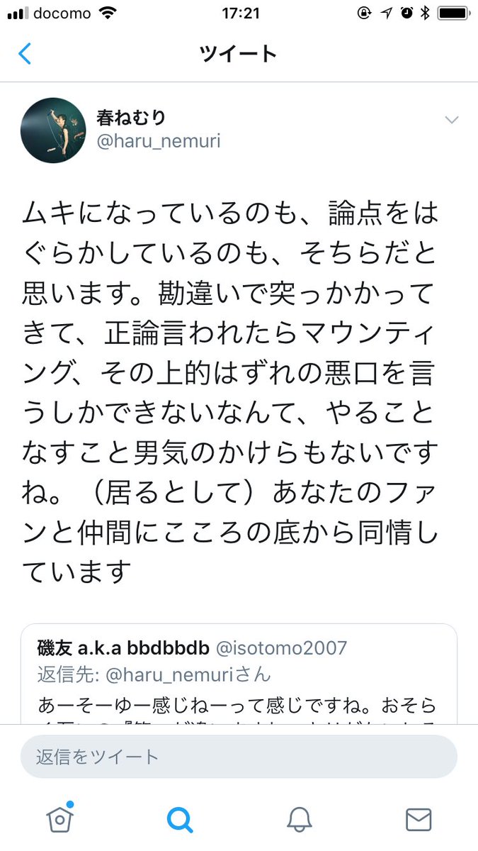 論破 する 方法 親を論破する方法教えてください 論破 する 方法 親を論破する方法教えてください