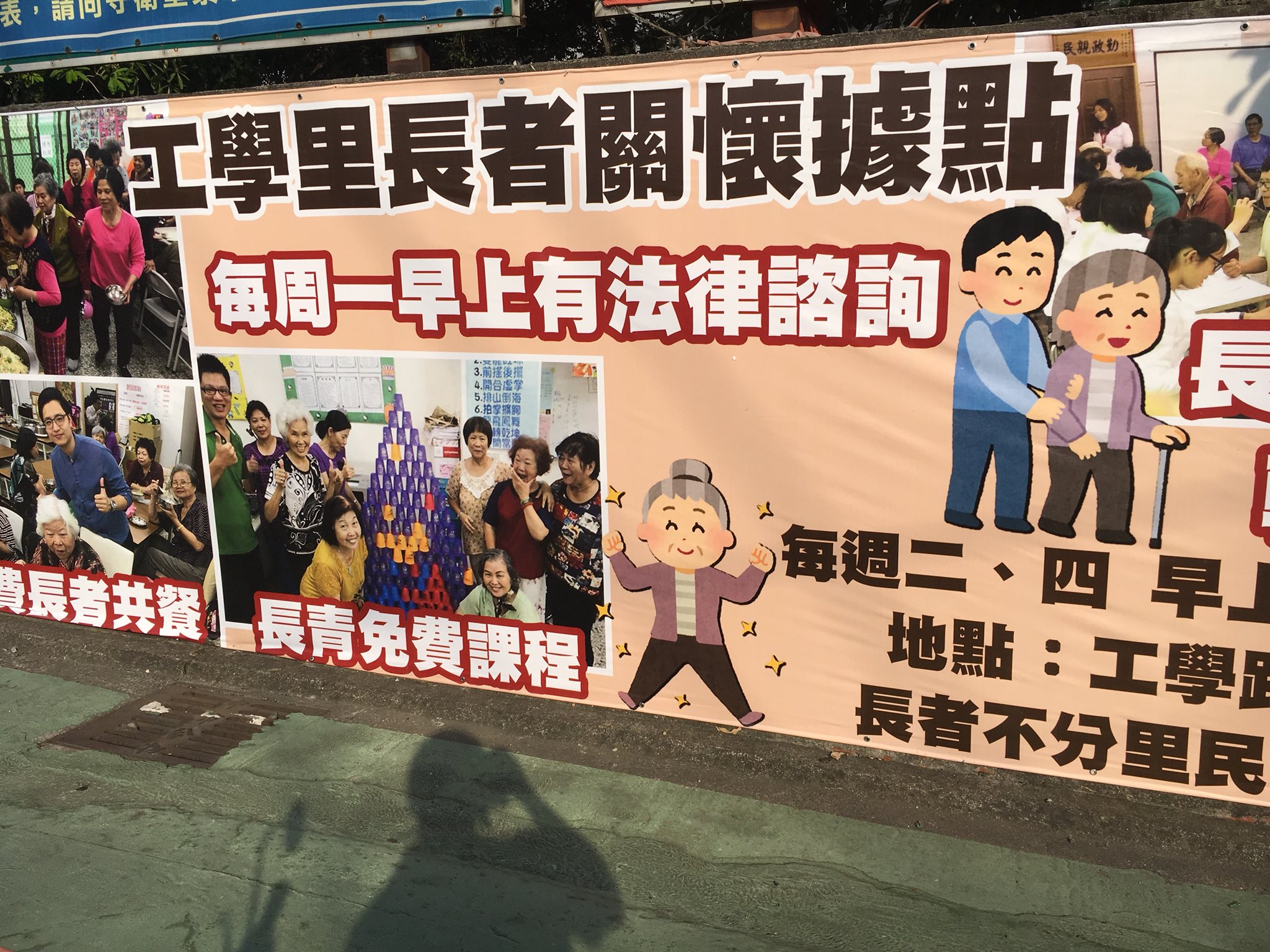 台湾トピック いらすとや 台湾進出です 笑 いらすとや 台湾進出 T Co J0ekrvgxx3 Twitter