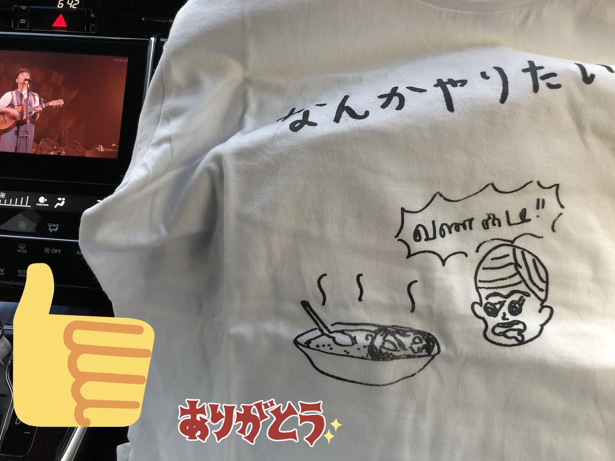 なんかやりたい なんかやりたい