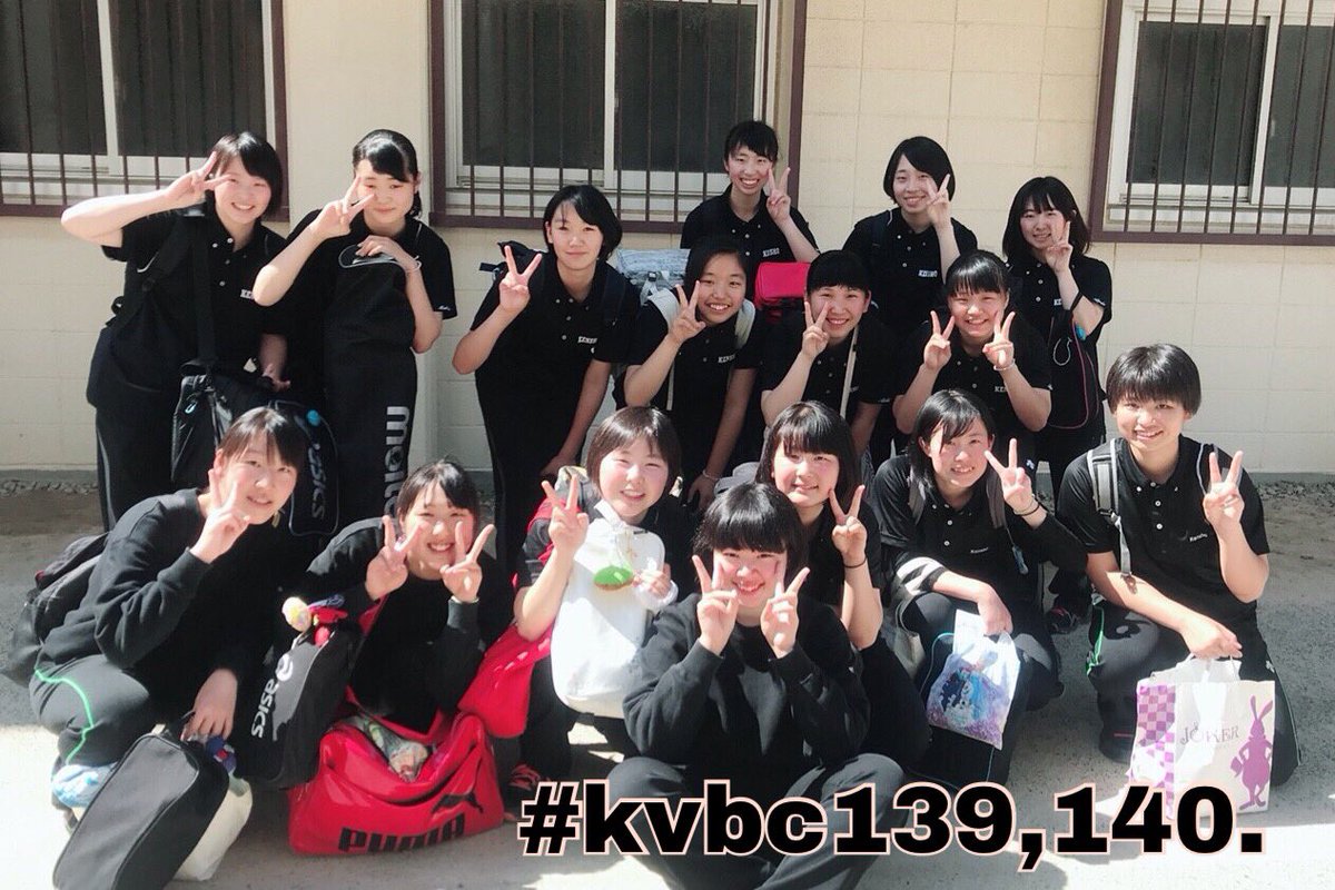 Kvbc139's tweet photo. 6/4,新体制がスタート👊
不安なところもありますが、応援よろしくお願いします！
明日から改めて頑張っていきます🙋‍♀️

#kvbc #神戸商業 https://t.co/CjDExuBEh4